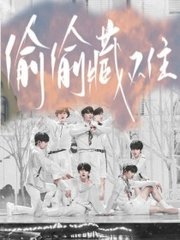 曉彤表妹吃瓜事件